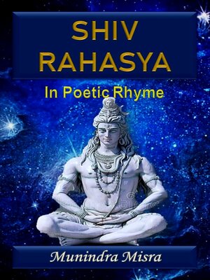 cover image of Shiv Rahasya